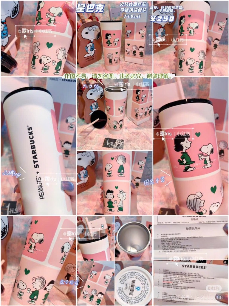 ĐỒ GIA DỤNG - LY GIỮ NHIỆT STARB MÀU HỒNG TÍM SNOOPY