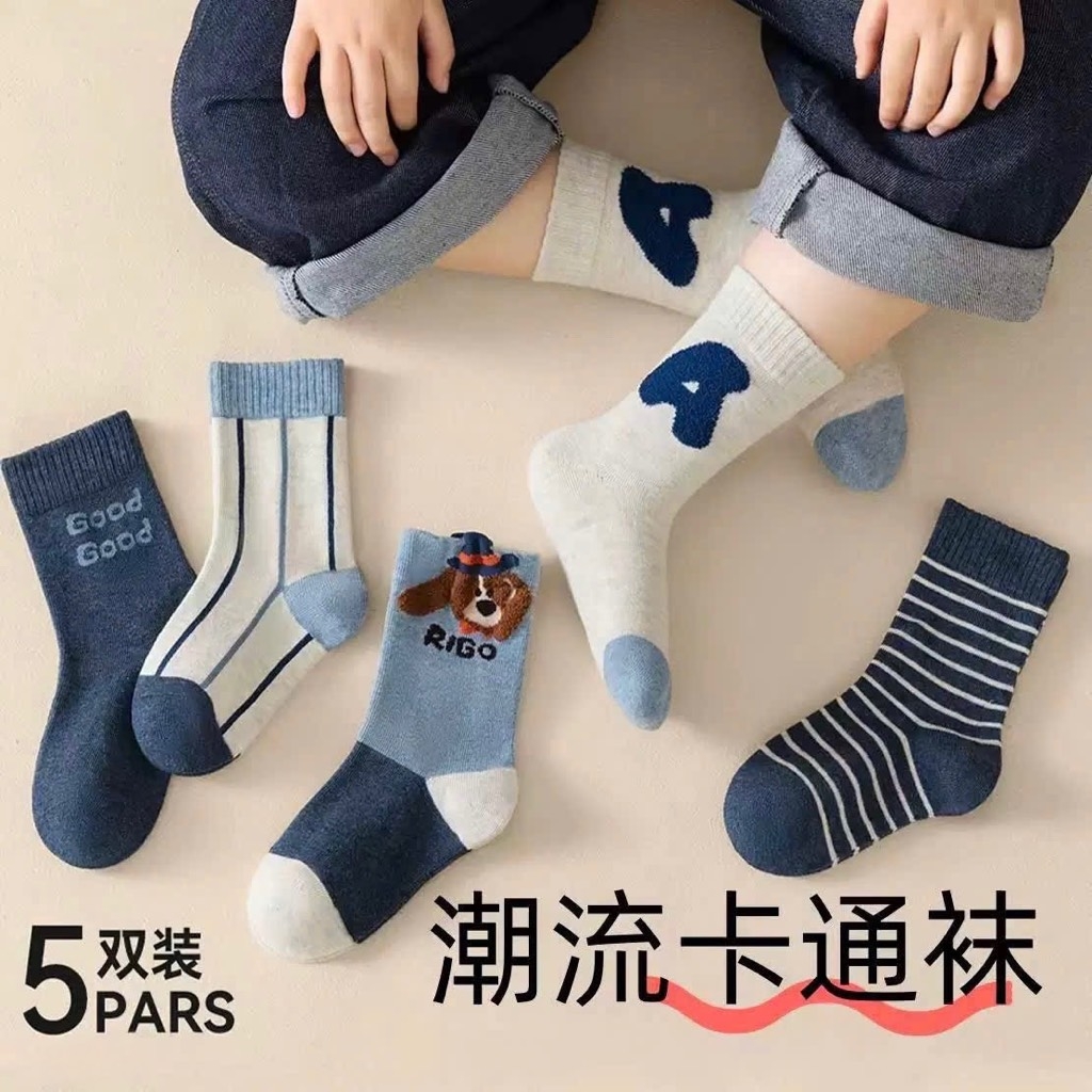 ĐỒ LÓT - SET 10 ĐÔI TẤT COTTON CUTE BÉ TRAI BÉ GÁI