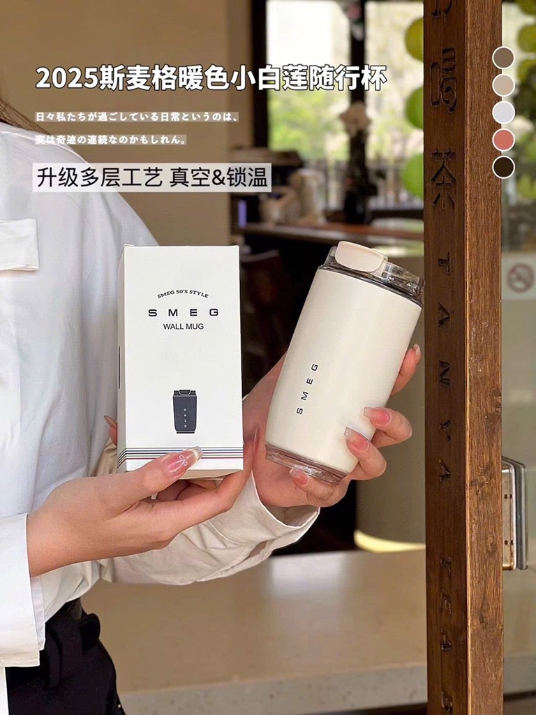ĐỒ GIA DỤNG - CỐC GIỮ NHIỆT MÀU KEM