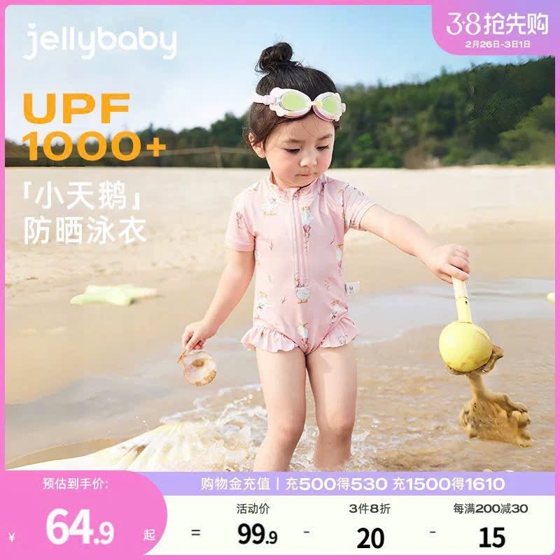 ĐỒ BƠI - BỘ BƠI BÉ GÁI VỊT HỒNG (xả 25k)