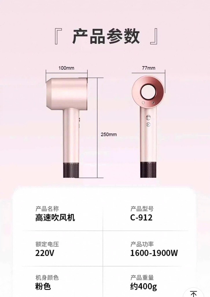 ĐỒ GIA DỤNG - MÁY SẤY TÓC NỮ