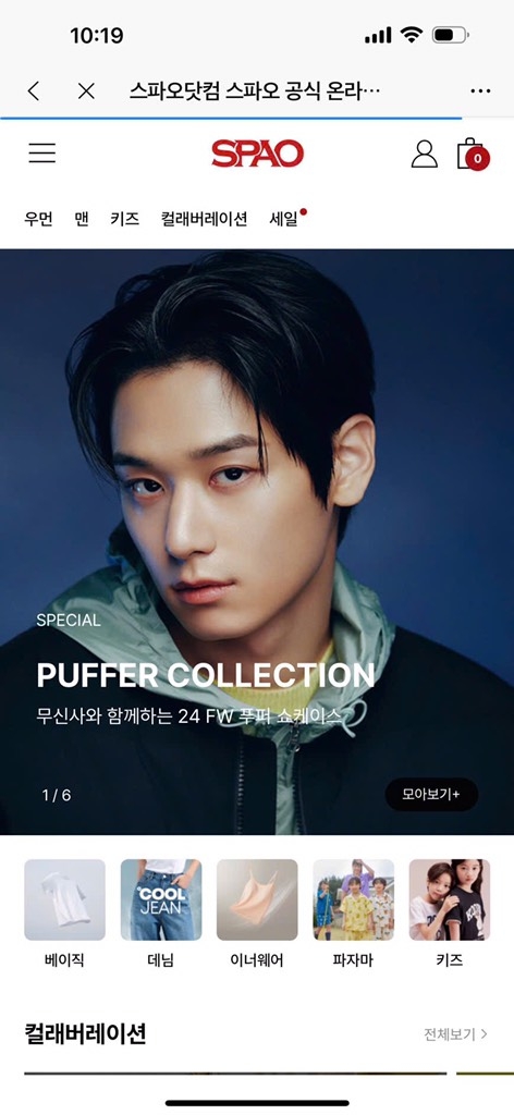 ÁO POLO THÊU GẤU SPAO KOREA NỮ SẴN (sale 115k)