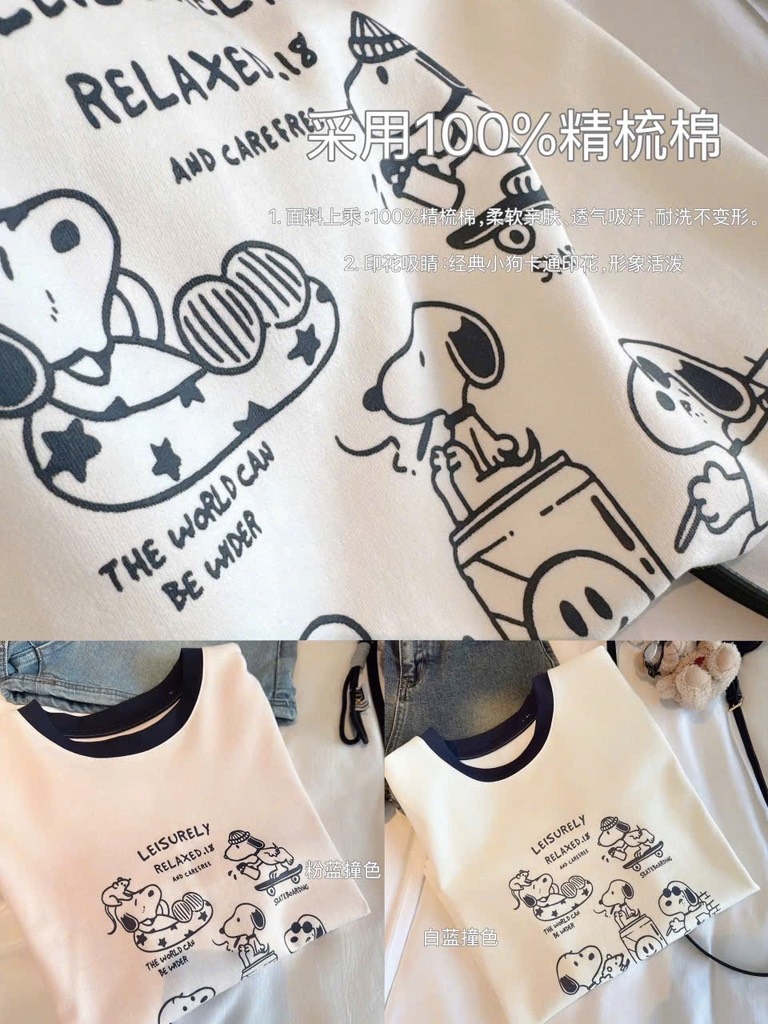 BỘ MÈO QUẦN BÈO NỮ SẴN