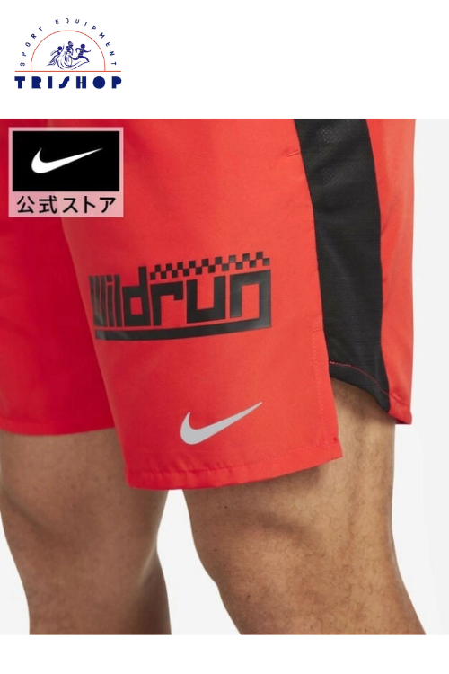 Quần đùi Nam Nike - Đỏ