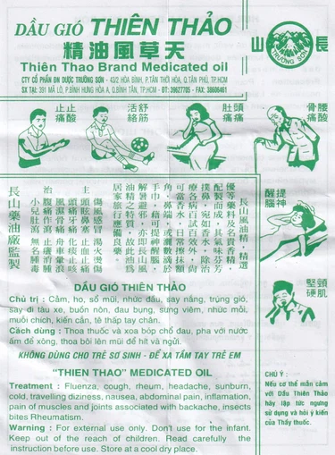 Dầu gió xanh Thiên Thảo điều trị cảm, ho, sổ mũi, nhứt đầu, say nắng (12ml)