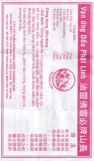 Dầu Phật Linh Trường Sơn điều trị cảm, ho, sổ mũi, nhức đầu, say nắng (12 chai x 5ml)