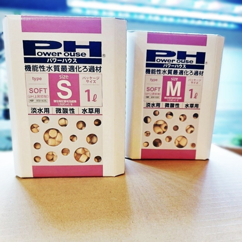 Vật liệu lọc giảm pH - Power House Soft Type 5 Lit