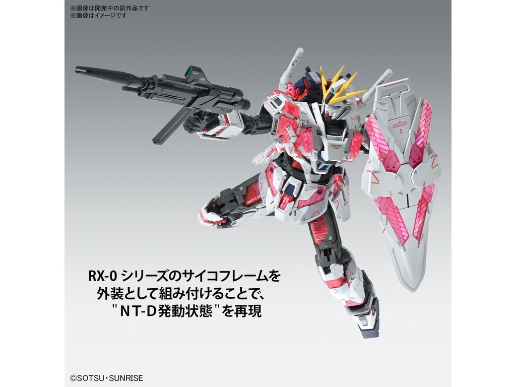 ロボット MG 1/100 NARRATIVE GUNDAM C-PACKS Ver.Ka MG 1/100 NARRATIVE GUNDAM C-PACKS Ver.Ka｜BANDAI HOBBY SITE