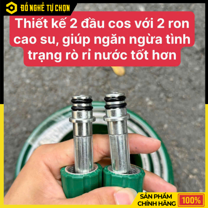 Dây rửa xe DEKTON 15 mét DK-D15PLUS – Bền hơn, áp lực mạnh hơn, phù hợp mọi máy rửa xe - Hàng Chính Hãng Có VAT