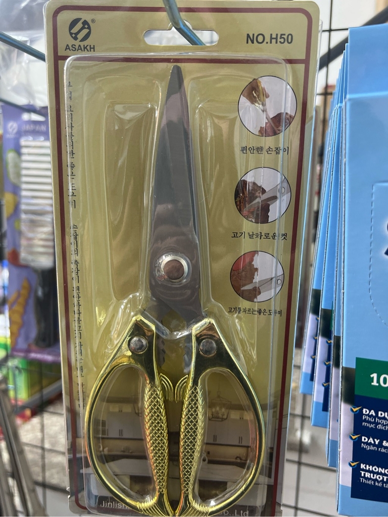 Kéo vảy cá ngắn H50