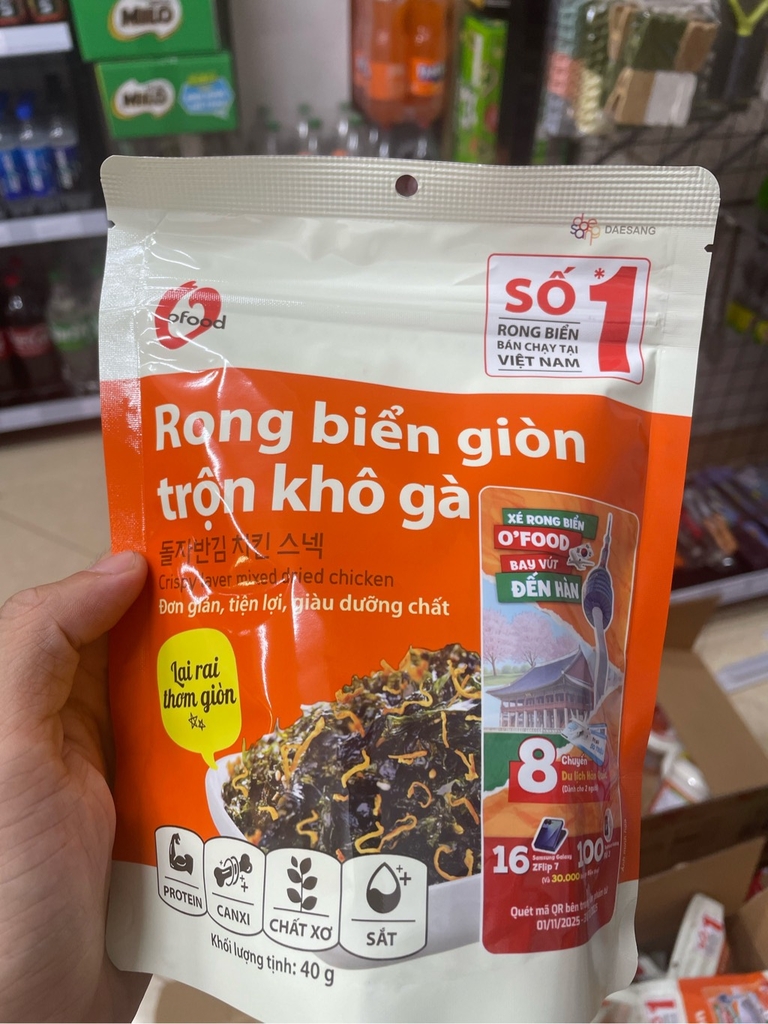 Rong biển giòn trộn khô gà 40g