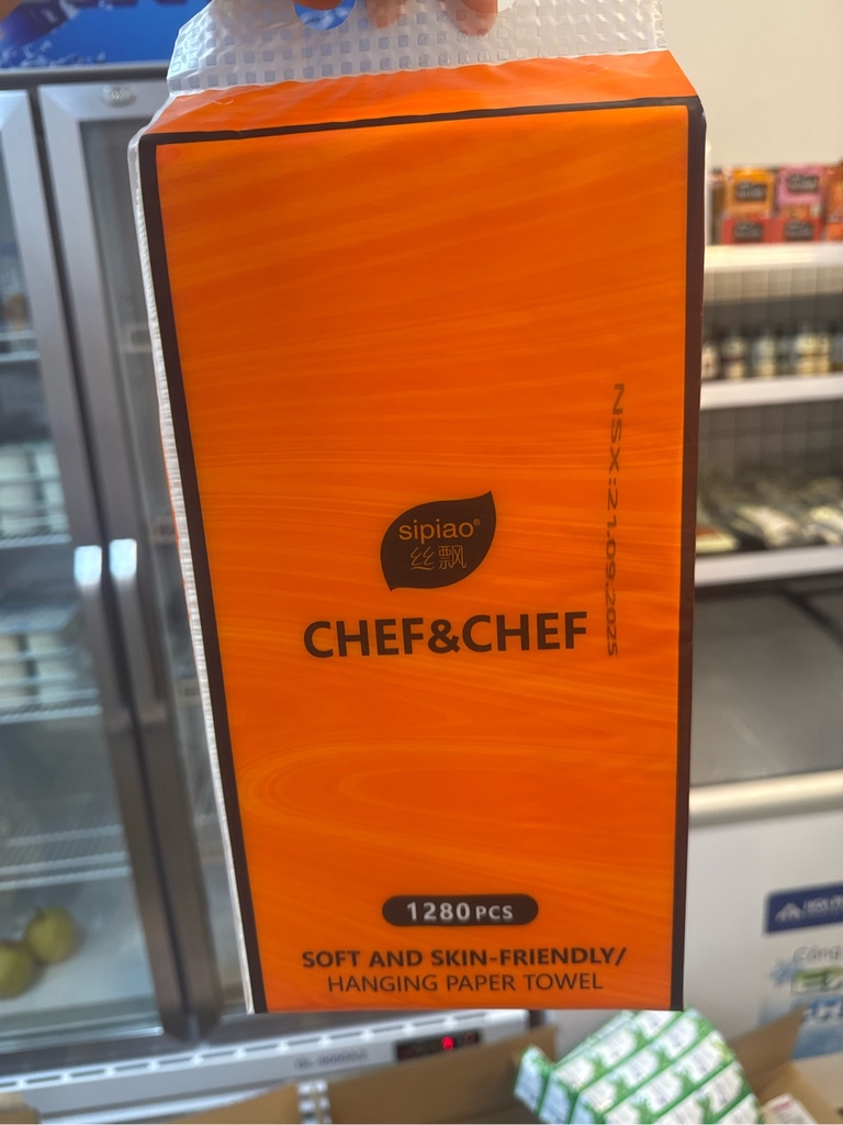 Giấy đa năng Sipiao SP1280