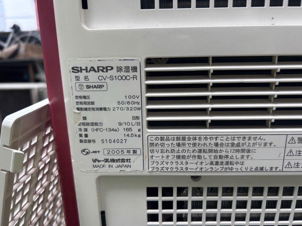 Máy Hút Ẩm Sharp CV-S100C-R Nội Địa Nhật