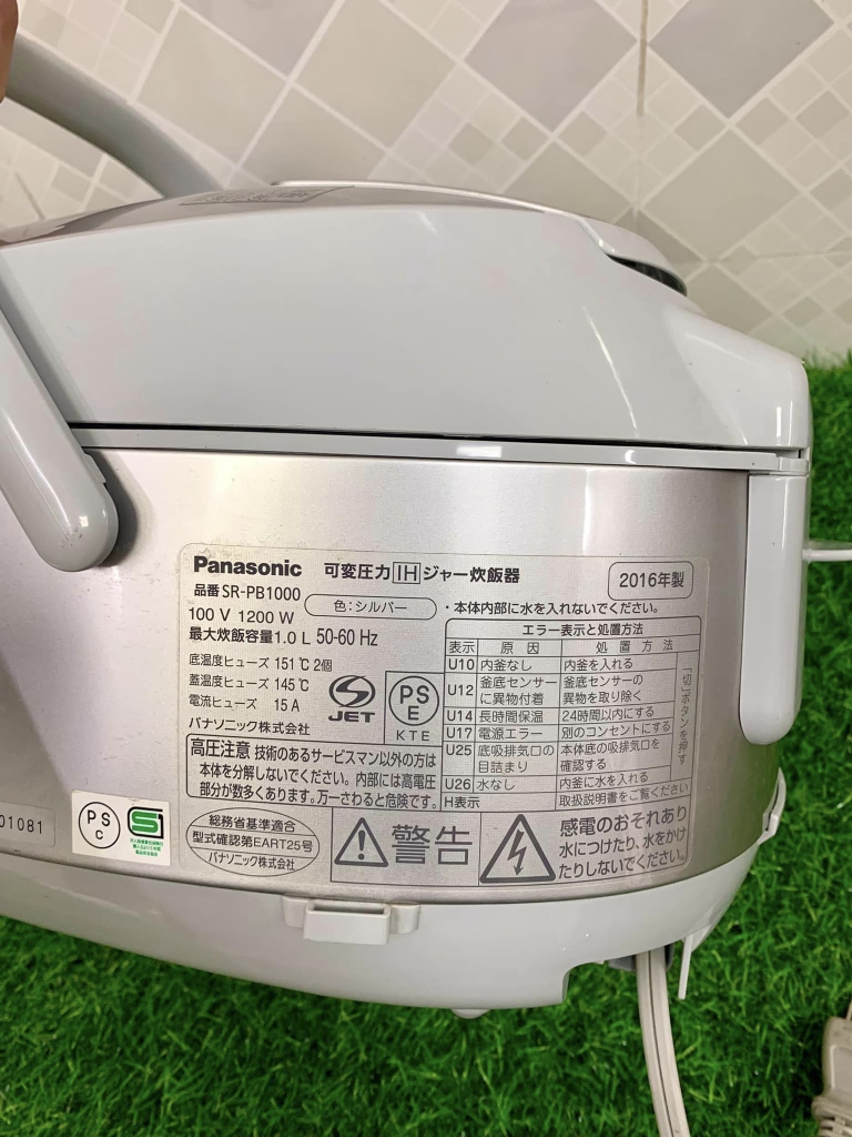 Nồi cơm cao tần áp suất Panasonic SR-PB100