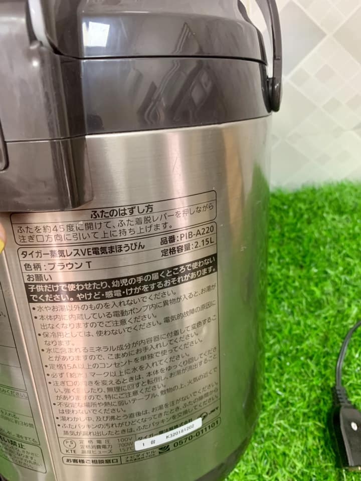 Bình thuỷ đun nước chân không Tiger PIB-A220