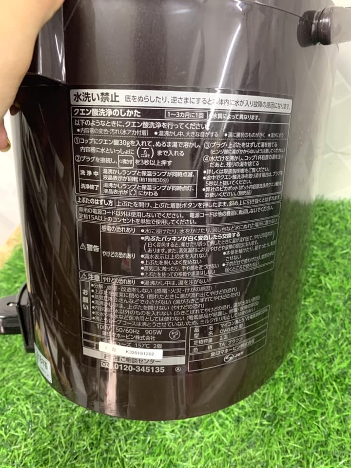 Bình thuỷ đun nước phích chân không Zojirushi 2.2L CV-GB2.2