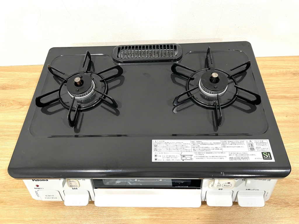 Bêếp ga Paloma:IC-S87SH-1R