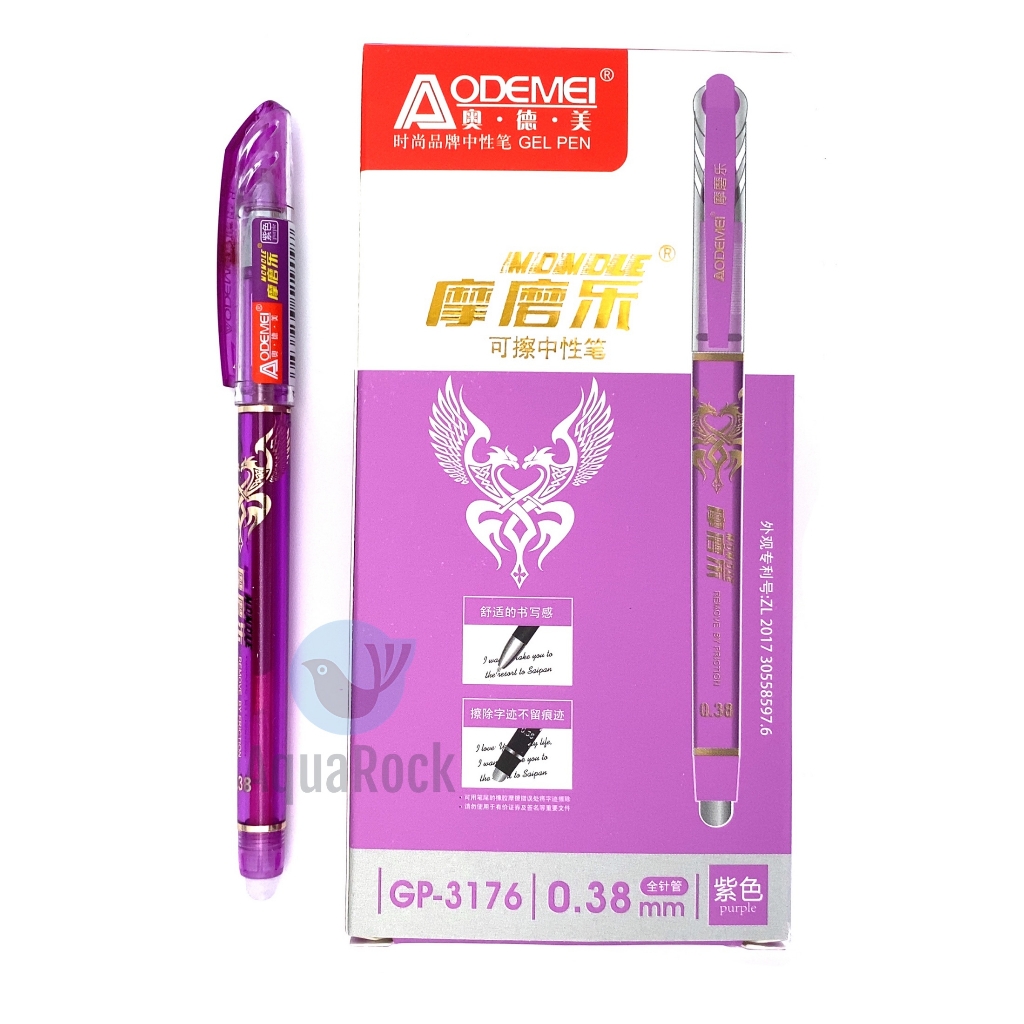 Hộp 12 cây bút viết gel xoá được Aodemei GP-3176 0.38mm / Aooenei GP3176 0.38mm