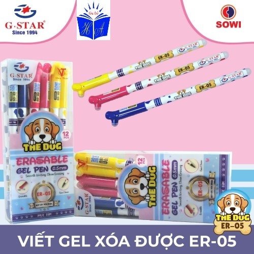 Hộp 12 cây bút viết gel tẩy xoá được G-star The Dog ER-05 / ER05 ngòi 0.5mm