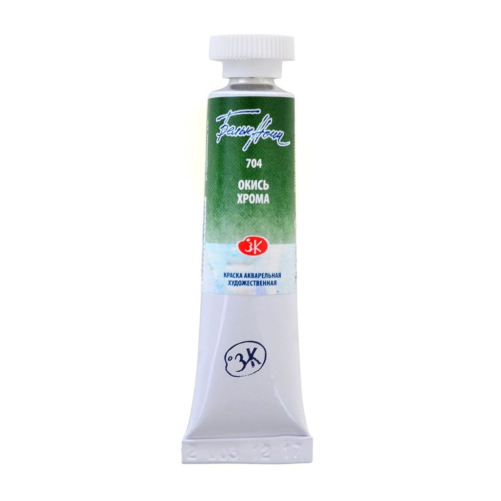 P3 màu nước White nights tuýp lẻ 10ml &fullpan nén ~2.5ml