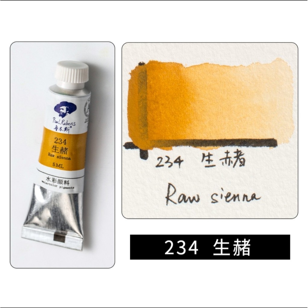 [ 17k/tube P2 ] Màu nước Paul Rubens 5ml Pigment Watercolor hạng Student