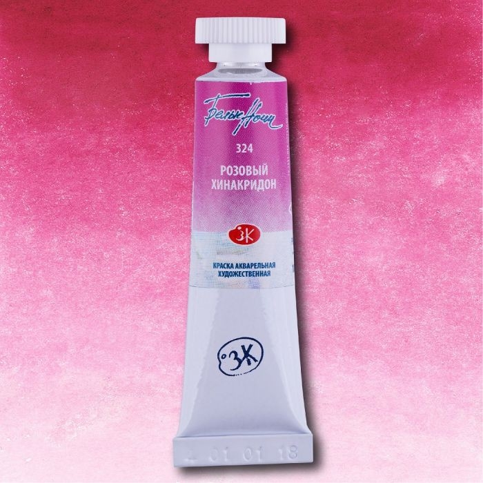 P2 Màu nước White Nights tube & pan lẻ