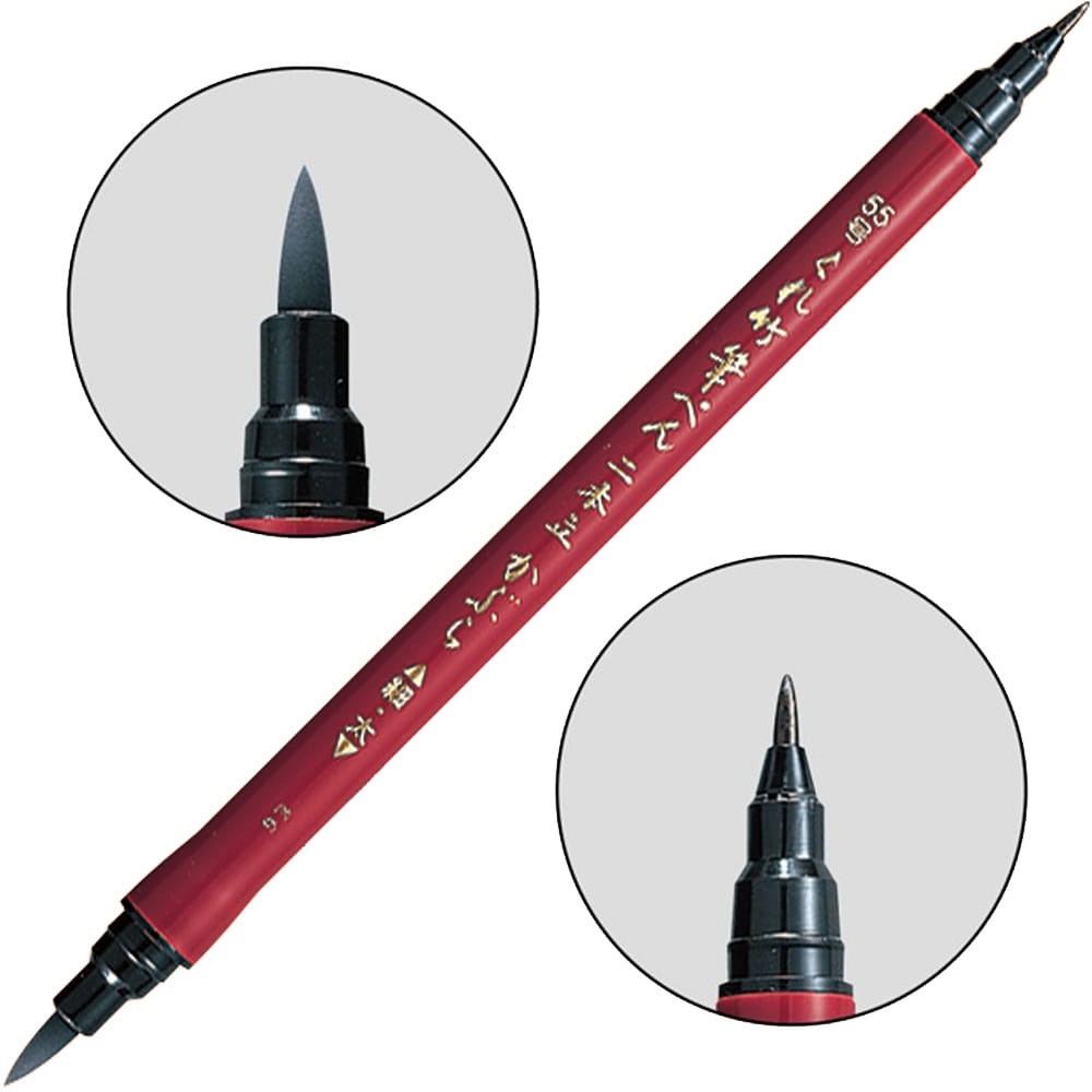 Cọ Kuretake Fude Pen Nihon-Date ( KABURA) No.55