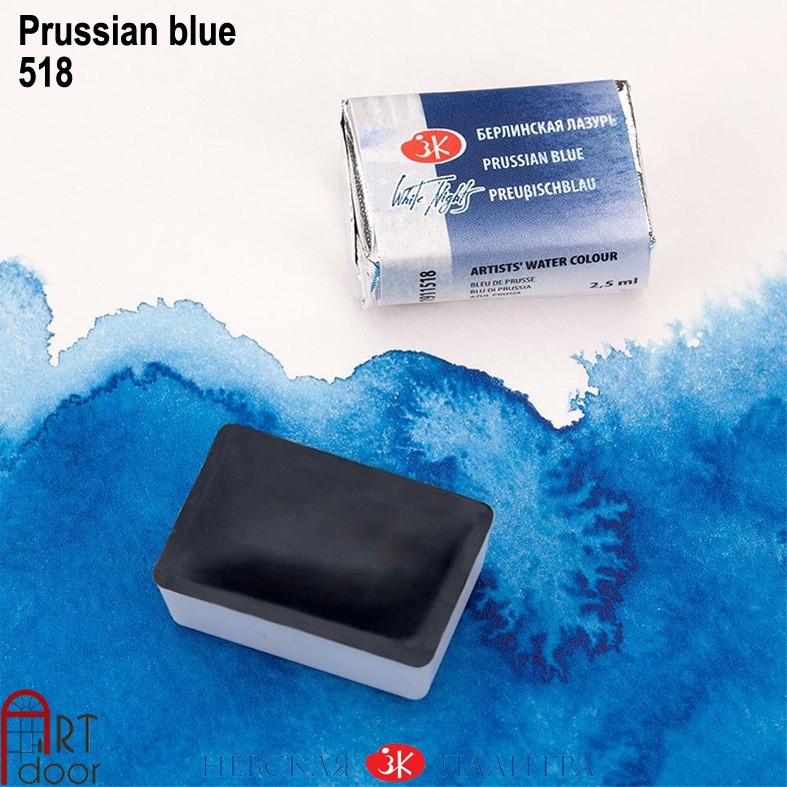 P2 Màu nước White Nights tube & pan lẻ