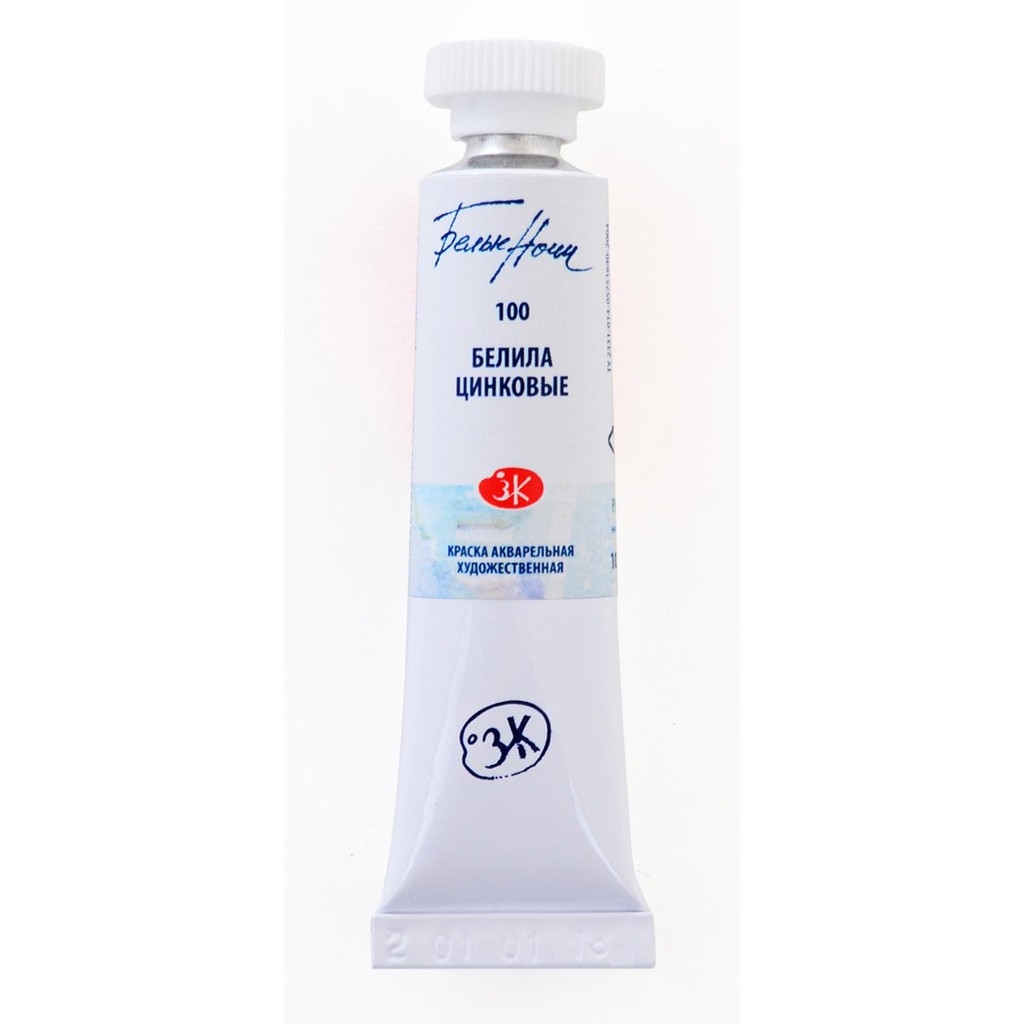 P1 Màu nước White Nights tuýp lẻ 10ml &fullpan nén ~2.5ml