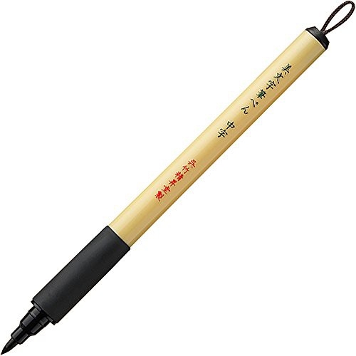 Bút lông Kuretake Bimoji Fudepen Extra Fine