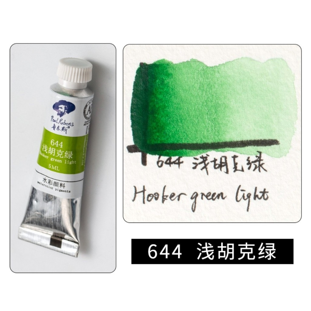[ 17k/tube P2 ] Màu nước Paul Rubens 5ml Pigment Watercolor hạng Student