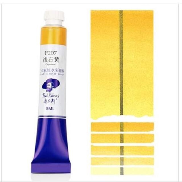 [P1 vàng cam] Màu nước Paul Rubens tuýp 18ml