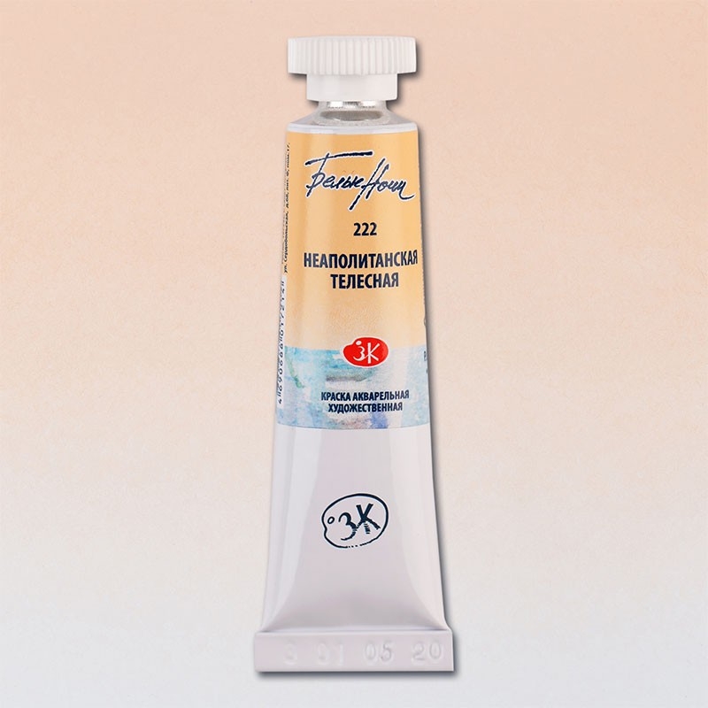[New color 2019 2021] Màu nước White nights pan lẻ dạng nén 2.5ml & tube 10ml