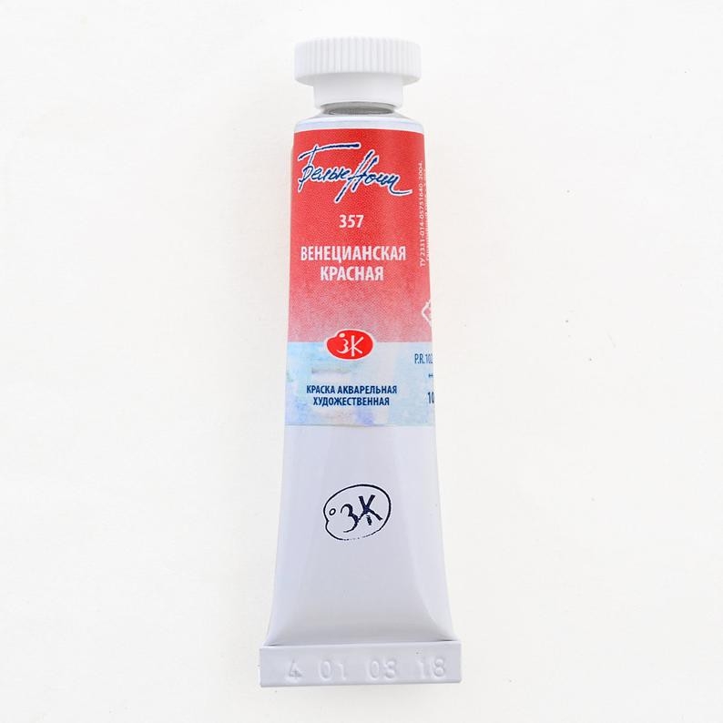 P2 Màu nước White Nights tube & pan lẻ