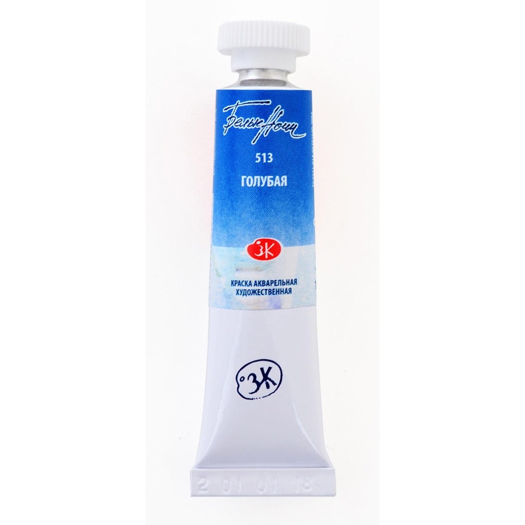 P3 màu nước White nights tuýp lẻ 10ml &fullpan nén ~2.5ml