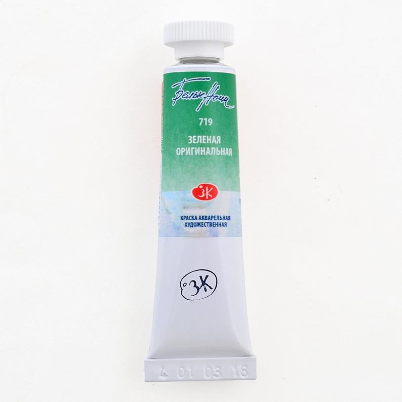 P3 màu nước White nights tuýp lẻ 10ml &fullpan nén ~2.5ml