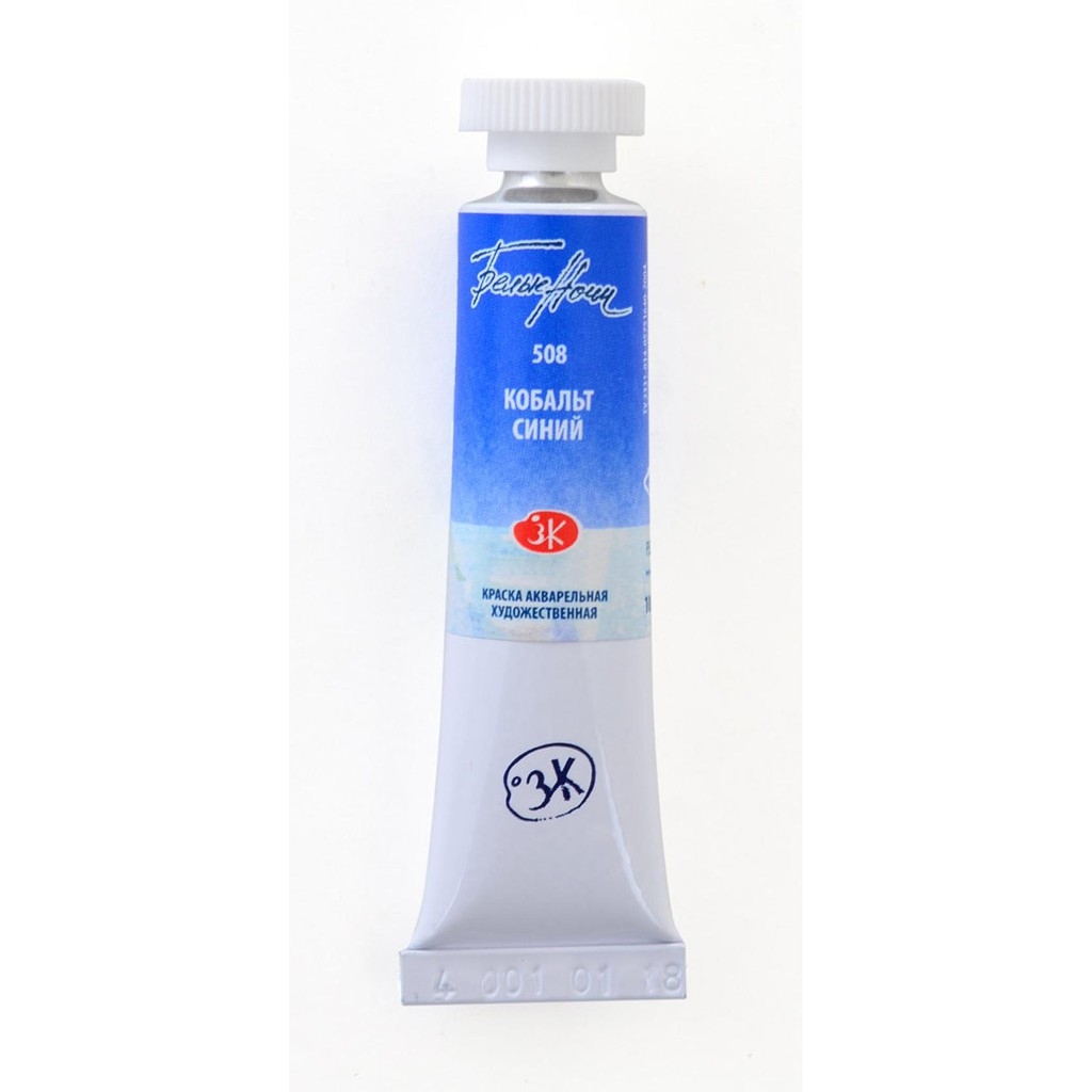 P3 màu nước White nights tuýp lẻ 10ml &fullpan nén ~2.5ml