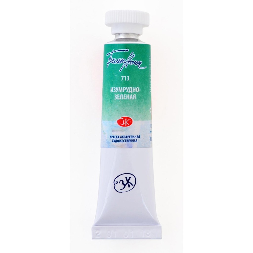 P3 màu nước White nights tuýp lẻ 10ml &fullpan nén ~2.5ml
