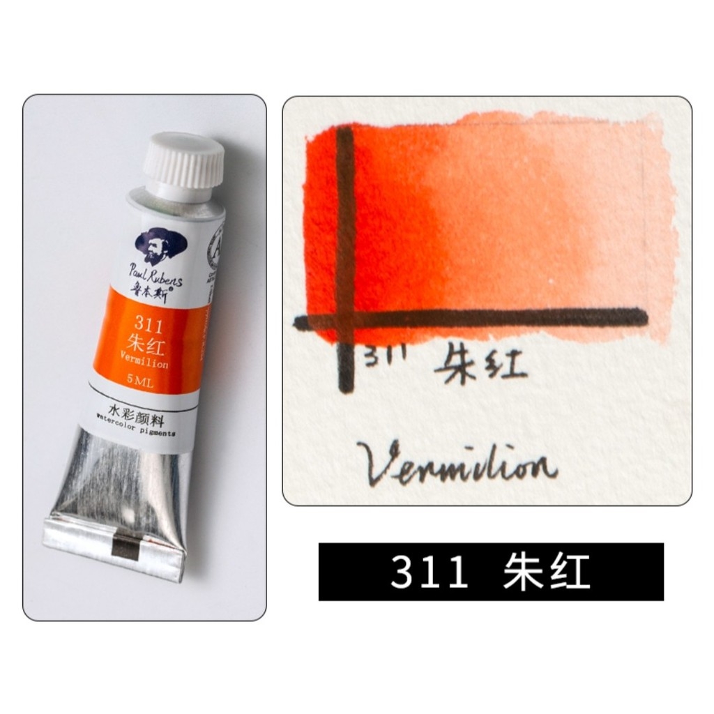 [ 17k/tube P1 ] Màu nước Paul Rubens 5ml Pigment Watercolor hạng Student