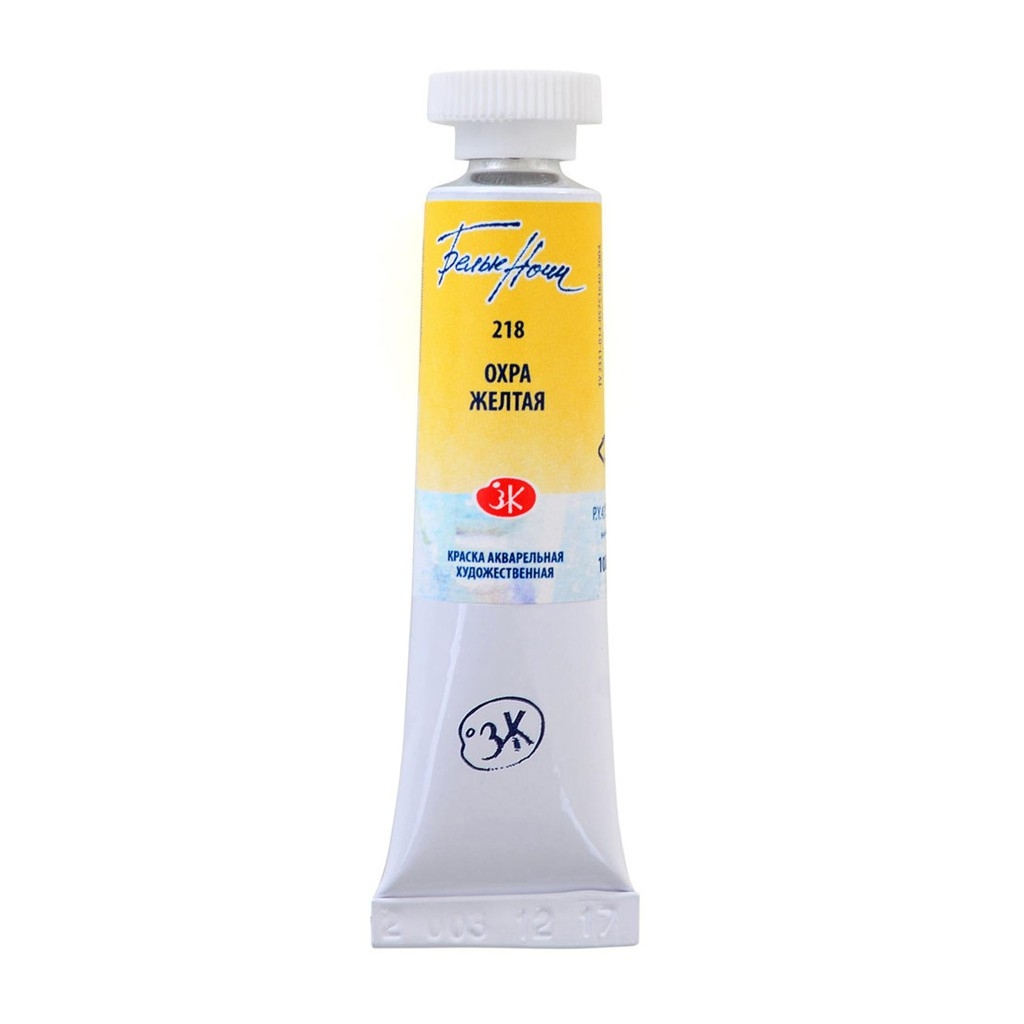 P1 Màu nước White Nights tuýp lẻ 10ml &fullpan nén ~2.5ml