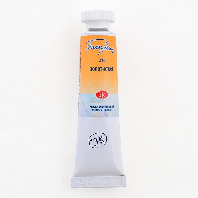 P1 Màu nước White Nights tuýp lẻ 10ml &fullpan nén ~2.5ml