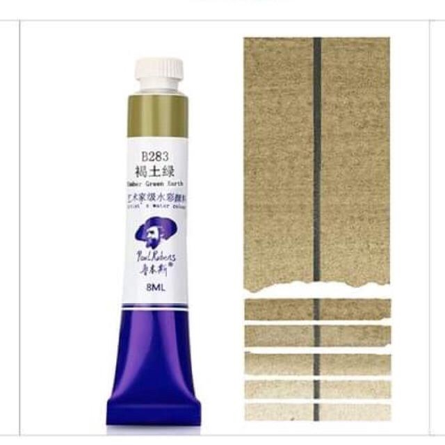 [P7 Đen Trắng xám] Màu nước Paul Rubens Artist 18ml