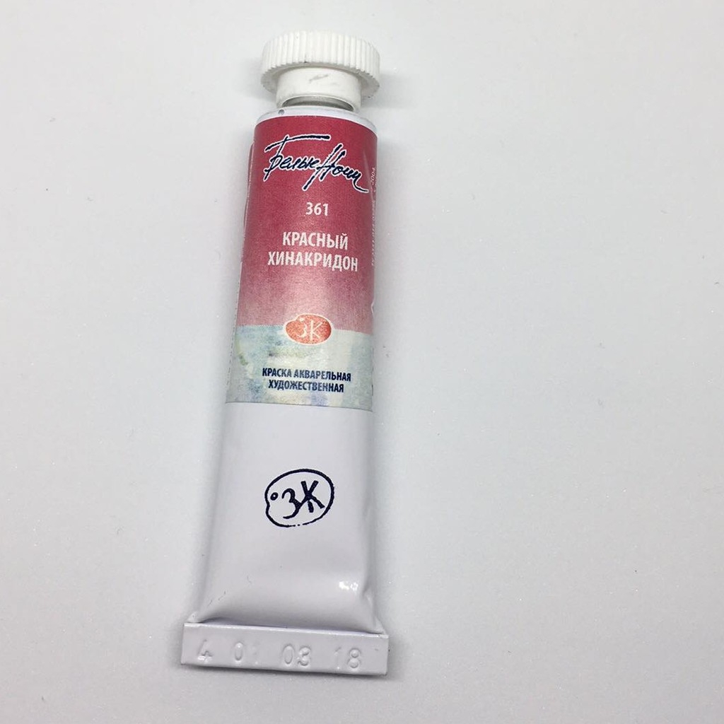 P2 Màu nước White Nights tube & pan lẻ