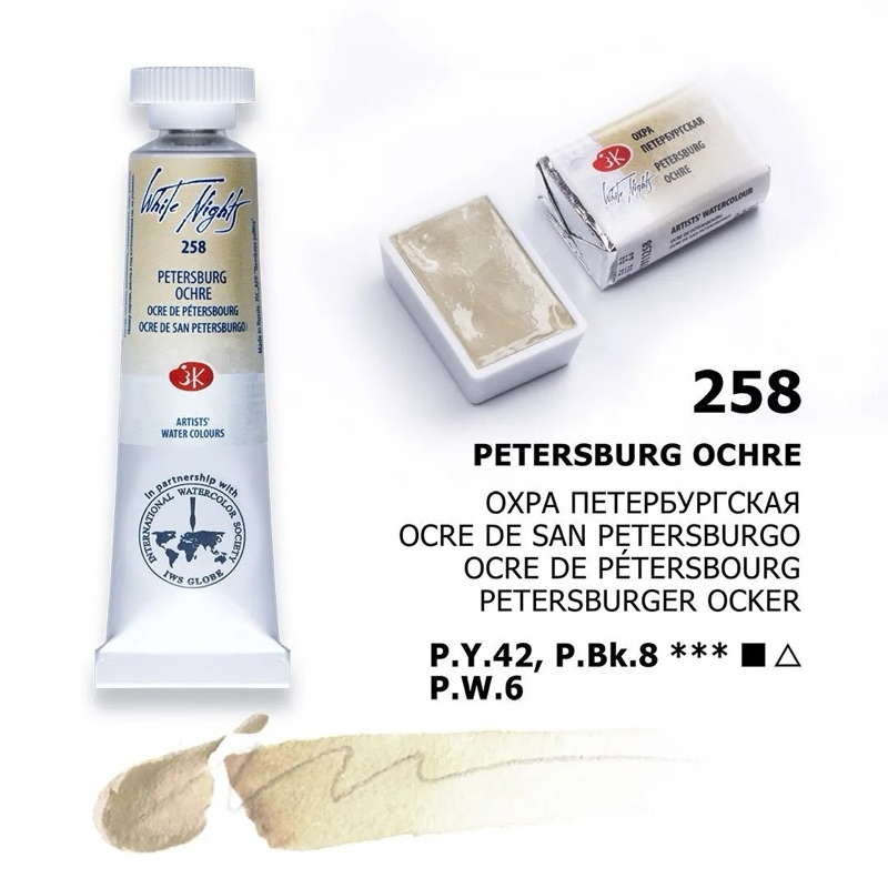 [New color 2019 2021] Màu nước White nights pan lẻ dạng nén 2.5ml & tube 10ml