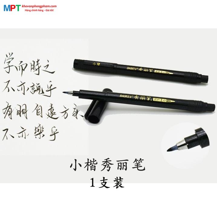 Bút viết thư pháp hán tự, CALLIGRAPHY Baoke S22 nét nhỏ - Mực đen