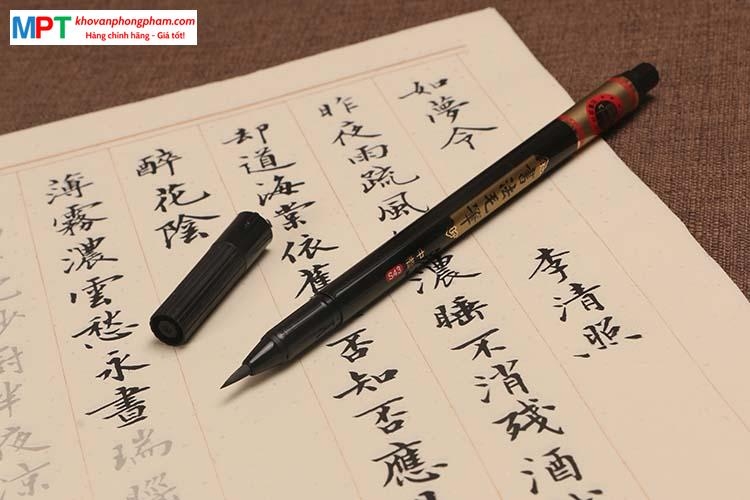Bút viết thư pháp kèm ống mực Baoke S43 (1+1S43)