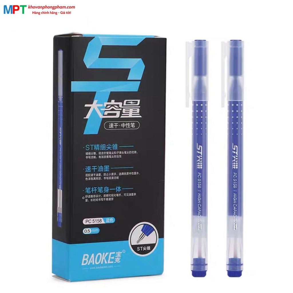 Bút gel BAOKE PC5158 nét 0.5mm