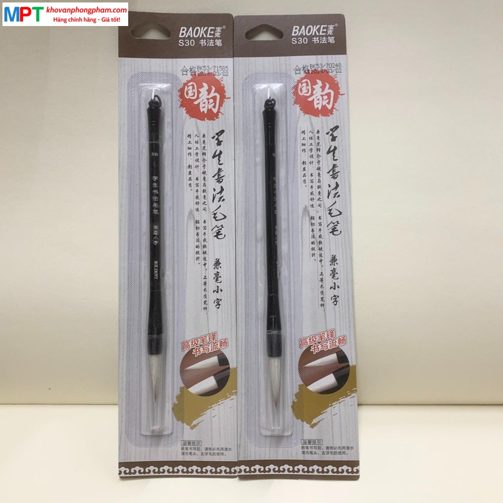 Bút cọ viết thư pháp Baoke S30