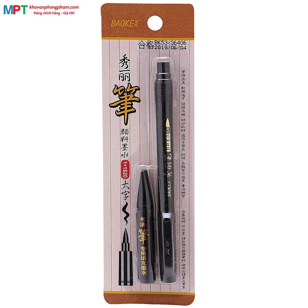 Bút viết thư pháp kèm ống mực Baoke S20 (1+1S20)