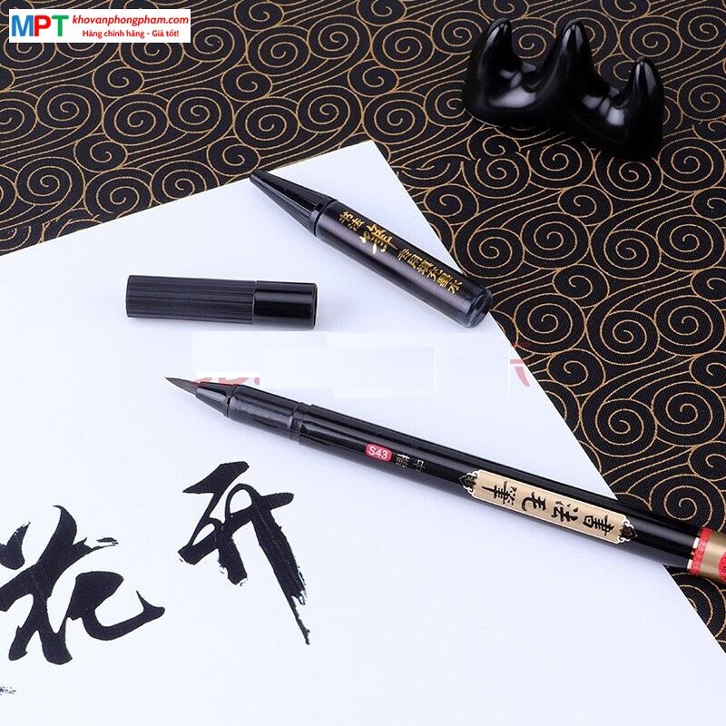 Bút viết thư pháp kèm ống mực Baoke S43 (1+1S43)